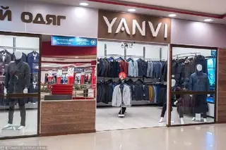 YANVI — фото