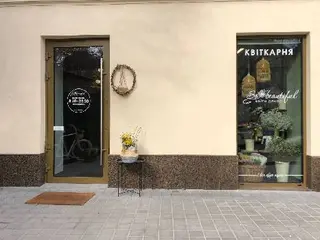 Магазин квітів So beautiful — фото