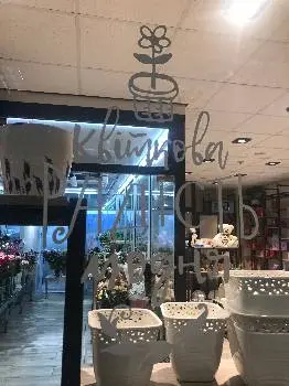 ФЛОРА ЦЕНТР "БУКЕТ" — фото