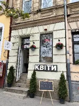 Гранд Флора — фото