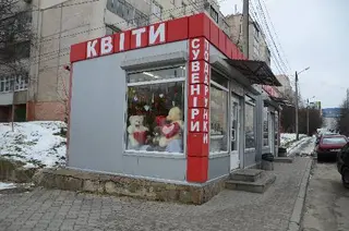 Магазин квітів, доставка квітів — фото