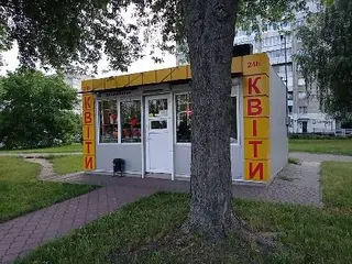 Квіти цілодобово — фото