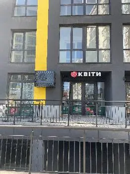 КВІТИ, кульки, доставка-FLOWER taxi — фото