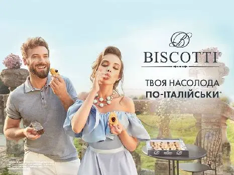 BISCOTTI кондитерська-пекарня — фото 4