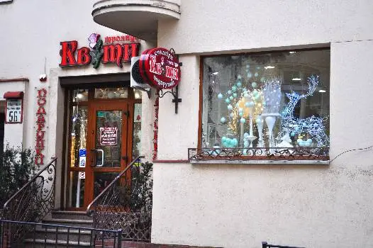 Троянда - Чупринки 56а — фото 4