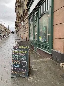 Cafe Polianna Lviv — фото 3