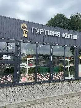 ГУРТІВНЯ КВІТІВ - FLOWER taxi — фото