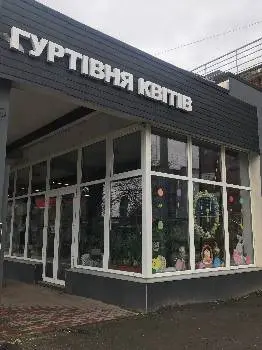 Гуртівня Пелюстка — фото