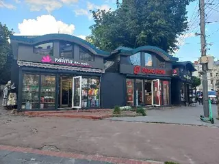 Квіти для тебе — фото