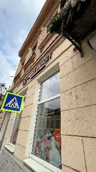 Fainii Buket Lviv - Магазин Їстівних та Квіткових Букетів !!! — фото 2