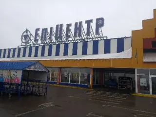 Флора Центр Букет — фото 5