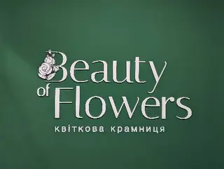 Beauty of Flowers - Квіткова крамниця — фото 2