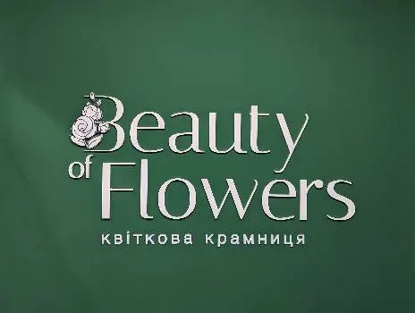 Beauty of Flowers - Квіткова крамниця — фото 2