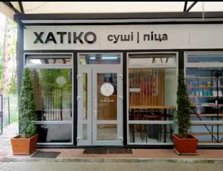Суші Хатіко — фото
