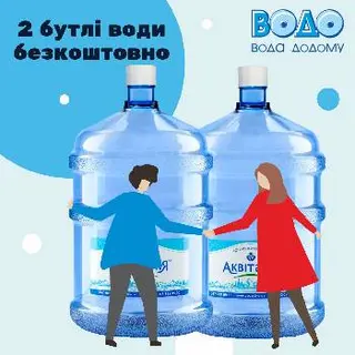 ВОДО — фото 5