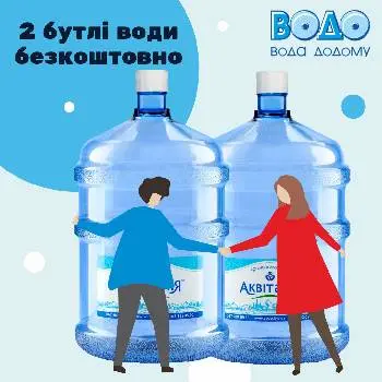 ВОДО — фото 5