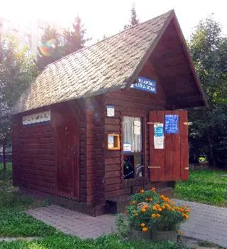 Артезіанська питна вода РОЗЕНА - Акватермінал — фото