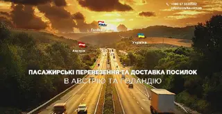 Посилочка — фото 3