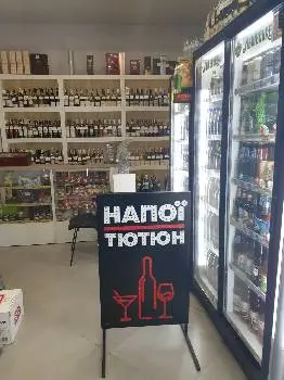 НАПОЇ ТА ТЮТЮН — фото 5