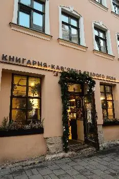 Книгарня-кав'ярня Старого Лева — фото