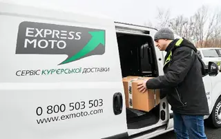 ЕКСПРЕС МОТО УКРАЇНА — фото