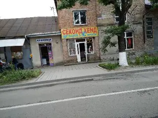 Левандівський ґазда — фото