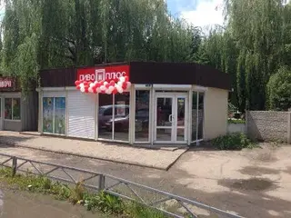 Пиво Плюс — фото
