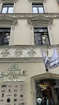 Арахісова паста ТОМ — фото