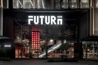 Futura HUB — фото 5