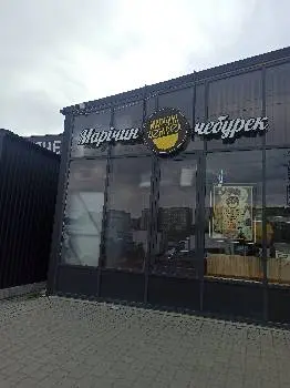 Марічин чебурек — фото 2