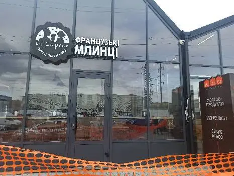 Марічин чебурек — фото 3
