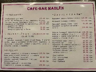 Кафе-бар “Madlén” — фото 2