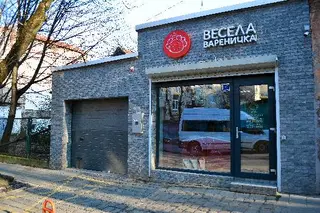 Весела Вареничка — фото
