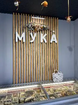 MENU FOR YOU | МУКАʼ| Кулінарна Майстерня домашніх напівфабрикатів. — фото