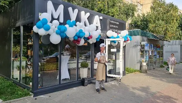 MENU FOR YOU | МУКАʼ| Кулінарна Майстерня домашніх напівфабрикатів. — фото 3