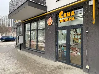 Сама ліпила — фото