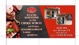 Продукти з Європи — фото 3