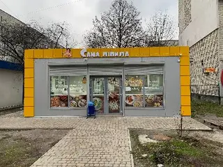 Сама ліпила — фото