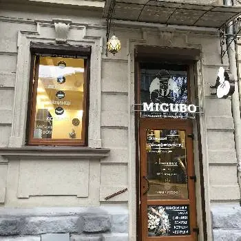 "Місиво" Домашні напівфабрикати — фото 4