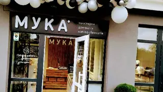 Мука — фото
