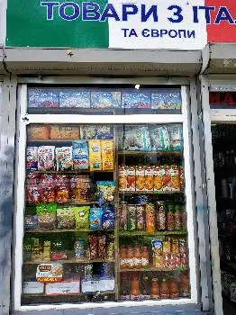 Шинок "У колі друзів" — фото 3