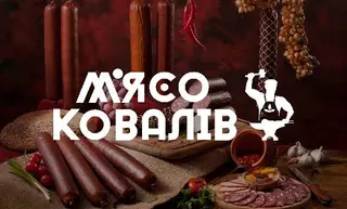М'ясо Ковалів — фото 3
