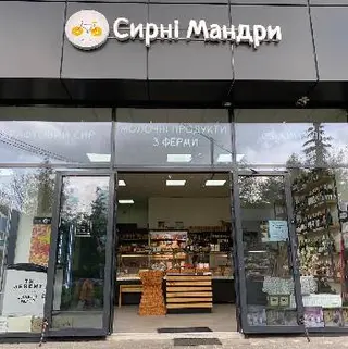 Сирні Мандри (Чорновола) — фото