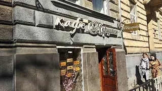 Кафе Марципан — фото