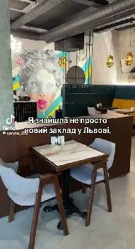 БРІОШ сіті кафе — фото 2