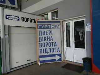 Гуртом Львів — фото