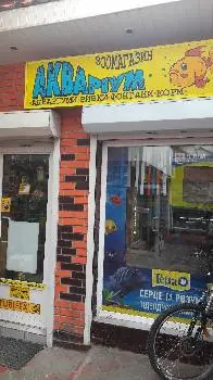 Акваріум — фото