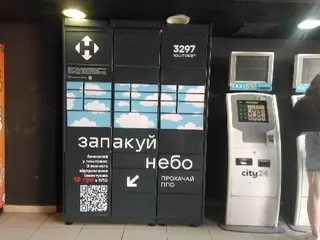 Нова Пошта. Поштомат №3297 (до 20 кг) м. Львів, Львівська область — фото