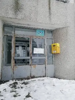 Укрпошта 80254 — фото 2