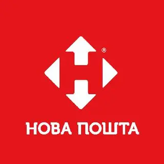Нова пошта №28 — фото 5